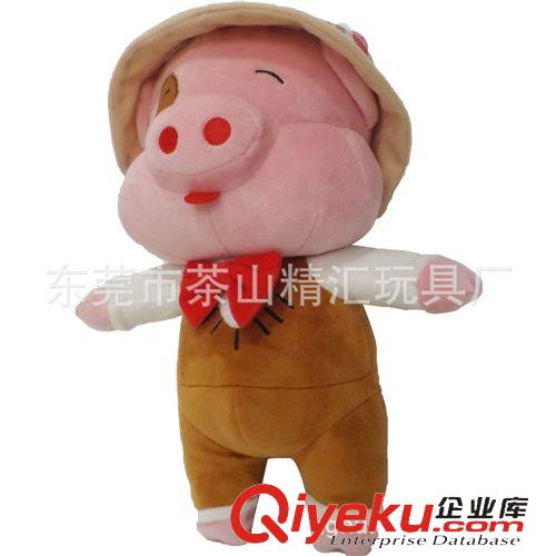 迪斯尼麦兜猪 热卖动漫玩具 33cm麦兜猪毛绒玩具 迪斯尼动漫影视剧公仔