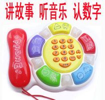 益智玩具 博尔乐儿童宝宝玩具电话 讲故事音乐早教电话机启蒙益智玩0.4