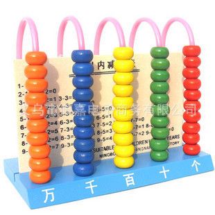 早教玩具 五档计算架 珠算架 幼儿童早教益智幼儿园学习多功能计算架玩具
