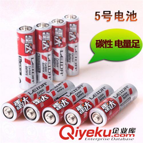 产品玩具配件 电动玩具专用电池 普通电池 家用五号电池 一节价格 轻拍4的倍数