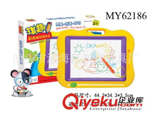 益智系列 zp琪趣 儿童彩色磁性画板写字板 超大号44CM 宝宝画画玩具