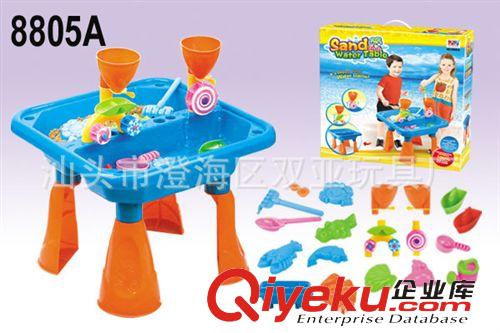 夏天系列 zp海贝星儿童沙滩玩具 多功能沙水桌沙滩玩沙玩水戏水玩具