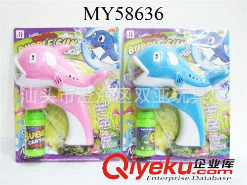 吹泡泡玩具 供应 儿童吹泡泡玩具 电动灯光音乐海豚泡泡枪单瓶水2色混装