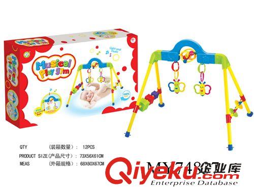 婴幼儿玩具 供应婴幼儿玩具系列 婴儿音乐灯光宇宙、昆虫健身架/河马学步车