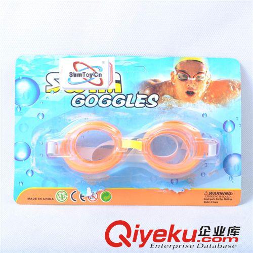 游泳用品系列 供应SM080727游泳镜  塑料游泳镜  游泳眼镜  泳镜