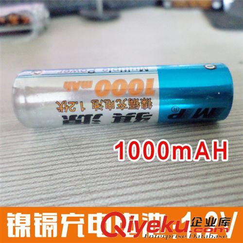 【电池配件】 骐源品牌电池全网信价比{zg} 高品质高容量1000毫安玩具5号电池