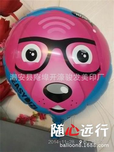 18英寸五角星星球心球圆球正方形 外贸老客户定做印刷精美APP Store 18英寸圆形广告铝膜气球