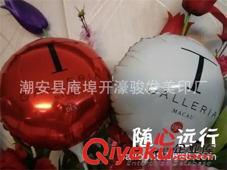 18英寸五角星星球心球圆球正方形 厂家布兰德国内zzy铝膜气球生产定做印刷logo广告气球 znq