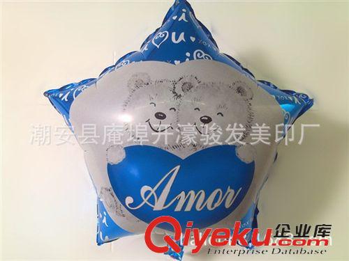 外贸铝膜气球 精美yz五角星铝膜气球 18英寸铝箔气球定做 现货卡通气球供应