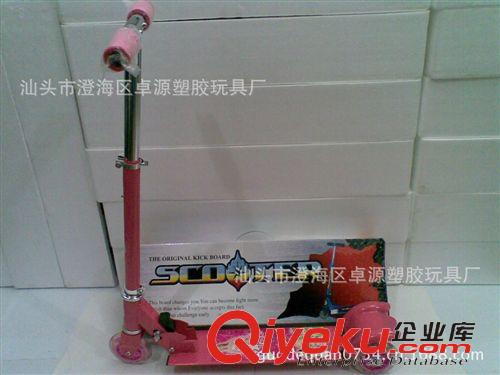 儿童运动用品 供应滑板车 单车头滑板车 三/四轮 儿童运动玩具车