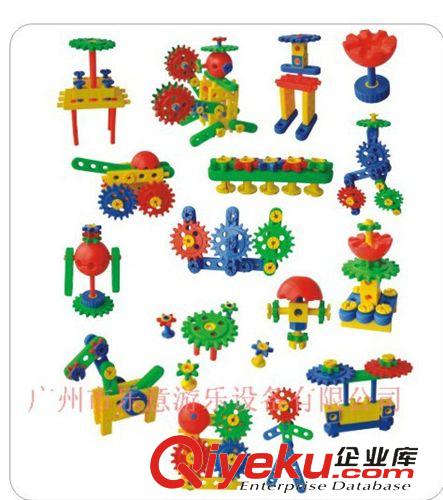 幼儿园设备 供应 儿童塑料玩具 儿童积木 益智玩具