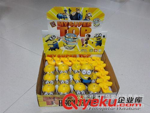 陀螺类 厂家直销2014年{zx1}款小黄鸭陀螺 斗技玩具 儿童陀螺 小黄鸭玩具