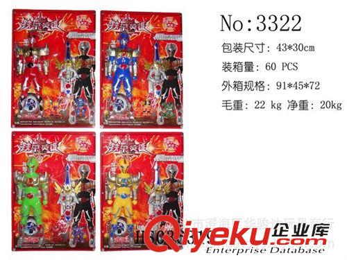 动漫玩具新品畅销 畅销新品上市～四色铁甲人+变形发音封魔剑+百变机兽 人物类