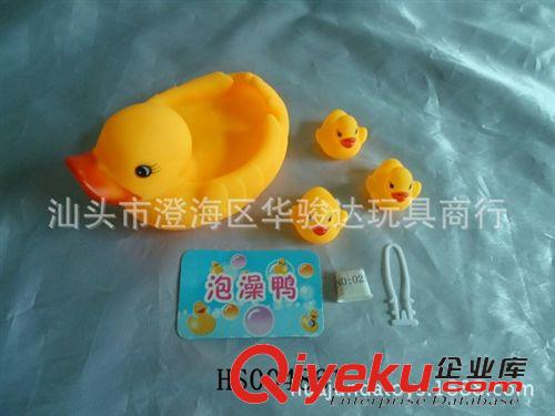 搪塑类 供应搪塑发声益智玩具鸭子  洗澡玩具 搪胶鸭子