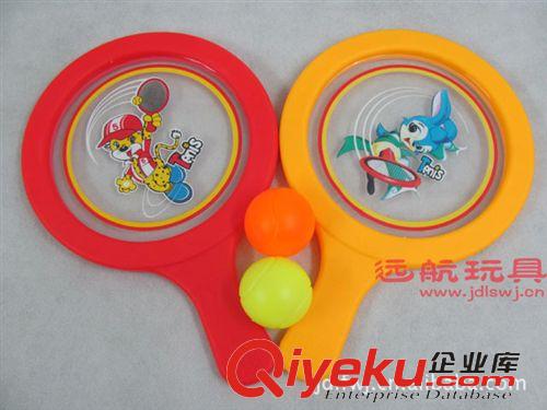 折扣区 【620价格风暴】乐趣球拍（简装版） 儿童运动玩具 NO6624
