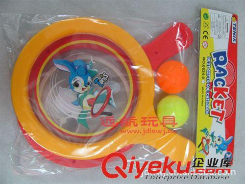 折扣区 【620价格风暴】乐趣球拍（简装版） 儿童运动玩具 NO6624