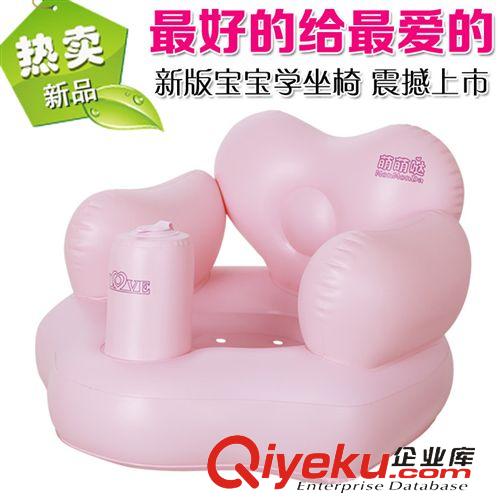 现货专区-一件起批 新款婴儿充气心形浴凳加厚加宽{dj2}专利学坐椅凳特价宝宝小沙发
