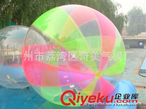 水上步行球 供应充气水上步行球|透明水上步行球|彩色水上步行球|彩条水上球