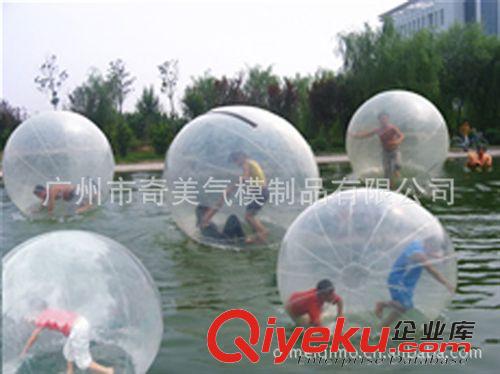 水上步行球 【600元特卖】供应水上健身球|水上跑步球|水上运动球