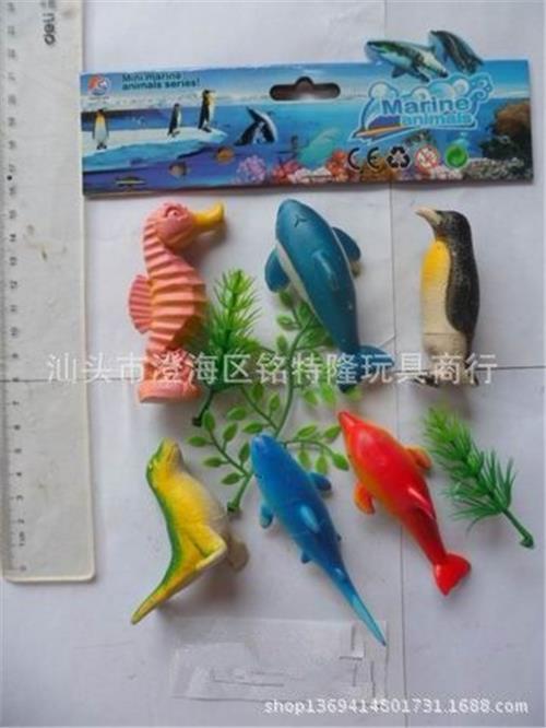 搪胶玩具 创意广告赠品 卡头恐龙 动物玩具 海洋动物（6只4寸带草混装）