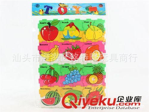 OPP小袋装礼品赠送 卡通水果图48格智力拼图 塑料拼图 儿童益智玩具 广告促销小玩具