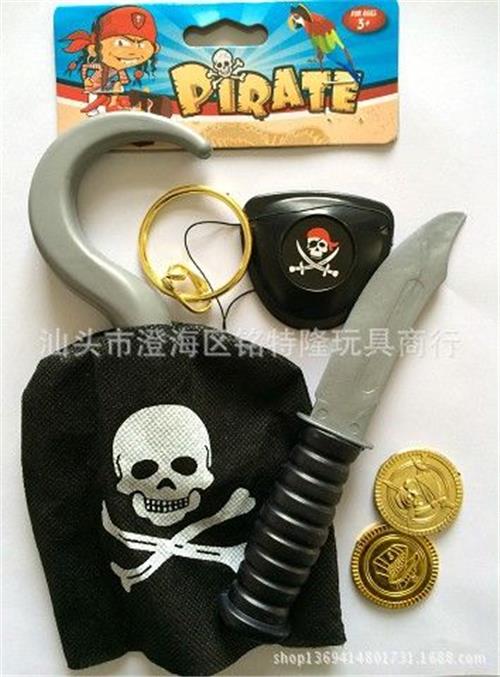 海盗玩具万圣节玩具 地摊玩具厂家 表演用品 海盗套装 塑料海盗玩具