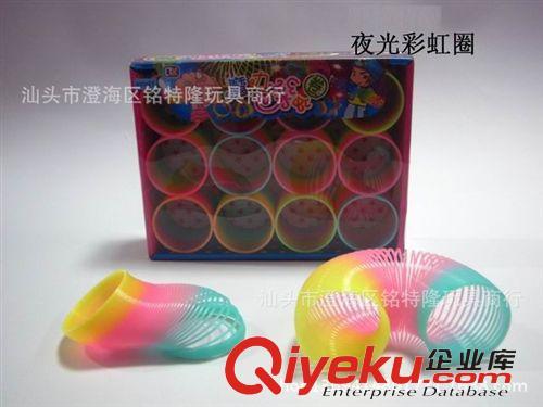 彩虹圈 供应 夜光彩虹圈 台湾色彩虹 闪片弹簧圈 庙会玩具
