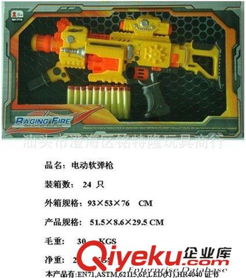 软弹枪 双十一xx玩具电动枪 电动软弹枪玩具 玩具枪