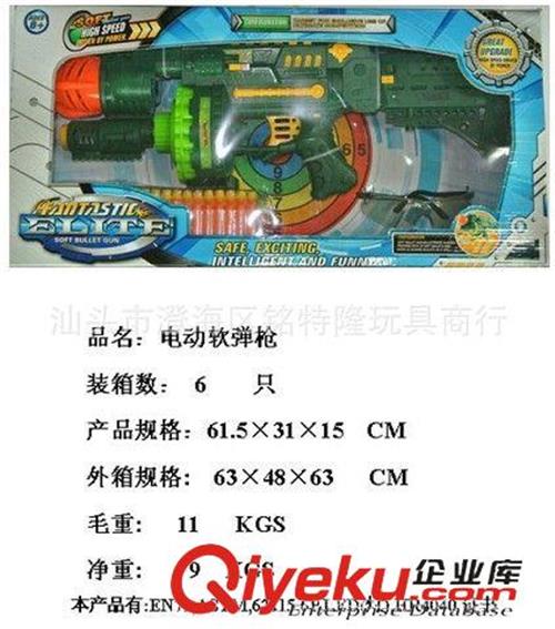 软弹枪 儿童电动软弹枪玩具 双十一xx玩具 模型玩具枪系列