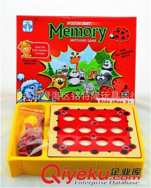 桌面游戏 猜猜记忆游戏 趣味益智玩具 花盖玩具 亲子智力桌面游戏