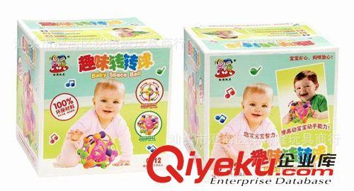婴幼儿系列 厂家直销 趣味圆球 新奇特礼品 logo印刷 婴幼儿感官玩具