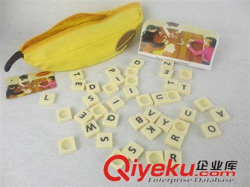 益智玩具 香蕉英文拼字游戏 儿童益智玩具棋 游戏棋系列
