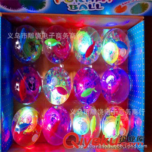 小玩具 闪光水晶球 发光水晶球 跳跳球 闪光儿童玩具 地摊货源批发