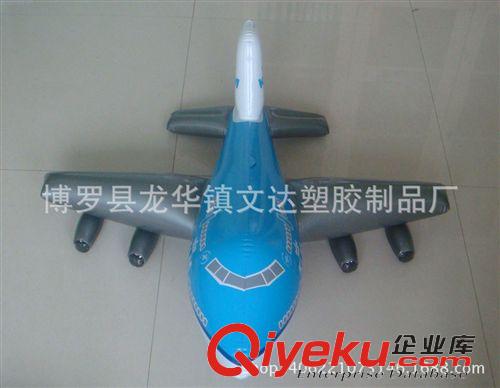 充气飞机模型 充气PVC飞机，厂家生产各式儿童玩具 玩具飞机 pvc玩具