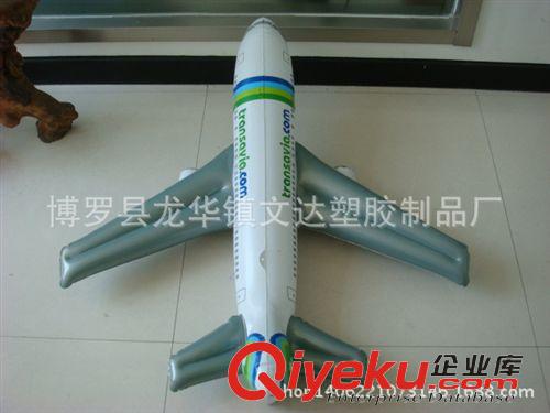 充气飞机模型 供应充气飞机、PVC充气玩具、广告玩具飞机模型定做