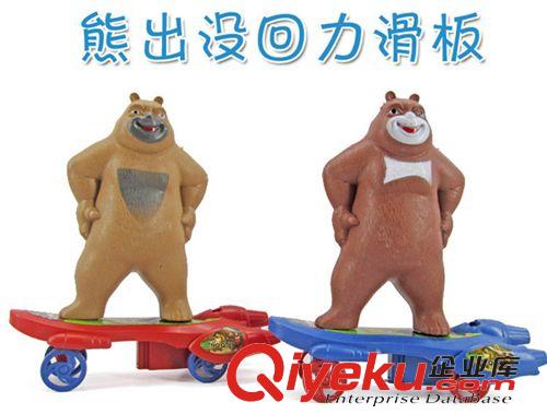 其他过家家玩具 回力熊滑板车 热销熊出没熊大熊二小礼物