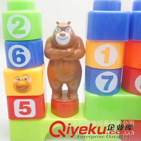 儿童益智玩具 熊出没38粒拼插积木启蒙拼装组装益智玩具熊大熊二 新年礼物