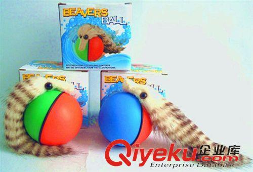 发光玩具 电动毛绒海狸球带灯游水精灵鼠水老鼠逗鼠球电动旋转发光松鼠球