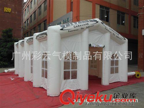 大型充气产品 大型户外活动帐篷 酒席餐饮帐篷 婚宴用充气帐篷两室一厅帐篷