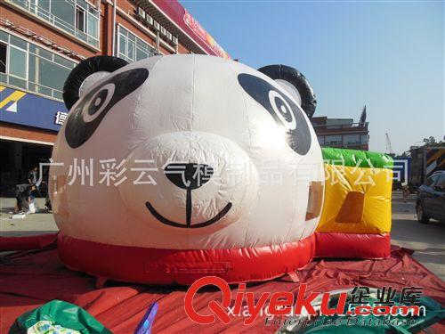 大型充气产品 厂家供应新款公园广场玩具 小孩充气城堡充气蹦床  熊猫充气蹦床