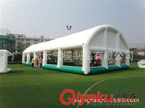 充气帐篷 生产厂家供应20米*10米闭气帐篷  户外大型足球场充气帐篷