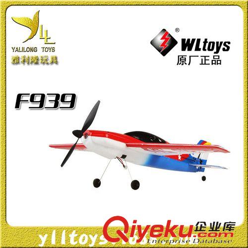 品牌专柜 伟力F929固定翼遥控hxj 2.4G四通道ykfj航空模型玩具批发