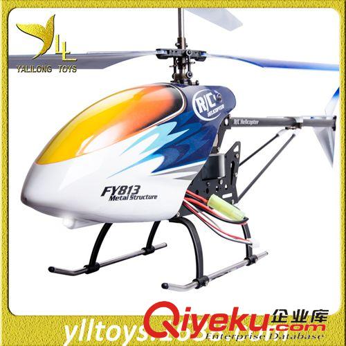 ykfj系列 2.4G3.5通ykfj大飞机带陀螺仪遥控飞行器飞机直升机模型批发