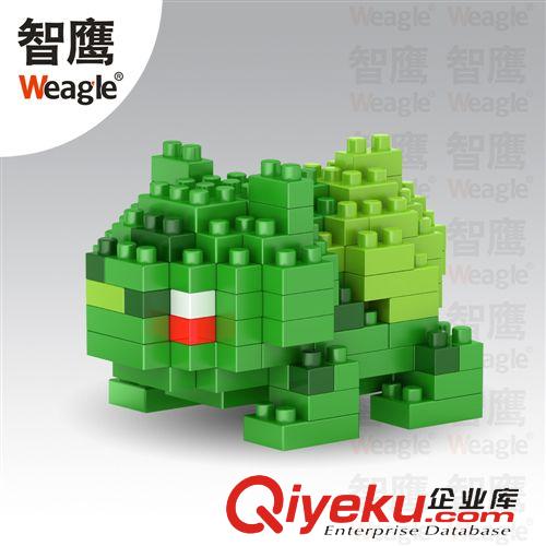 组装/模型系列 Weagle智鹰小颗粒钻石拼积木批发儿童迷你益智玩具模型妙蛙种子