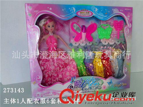 毛绒/公仔系列 批发芭比娃娃公主礼盒 实身芭芘娃娃套装玩具儿童生日礼物