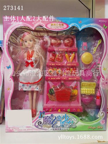 毛绒/公仔系列 厂家直销芭比套装礼盒 女孩过家家玩具 芭比娃娃 美少女