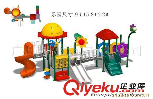 未分类 【供应】大型滑梯 儿童塑料组合滑梯 儿童乐园系列