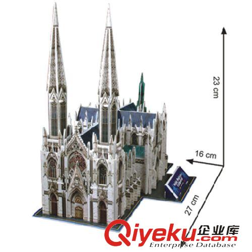 乐立方 乐立方3D拼图 立体模型 纽约主教座堂巴特里爵 三星难度C114h