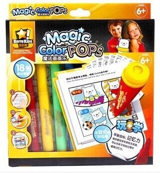 真彩 彩 魔法变色笔213807 奇妙星系列儿童益智绘画画笔 变色水彩笔