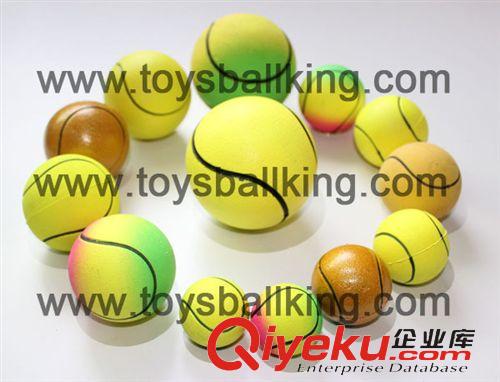 橡胶实心玩具球 实心橡胶网球 弹力网球 橡胶发泡网球 玩具网球 宠物网球 彩色网